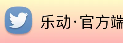 乐动·官方端网站 Logo